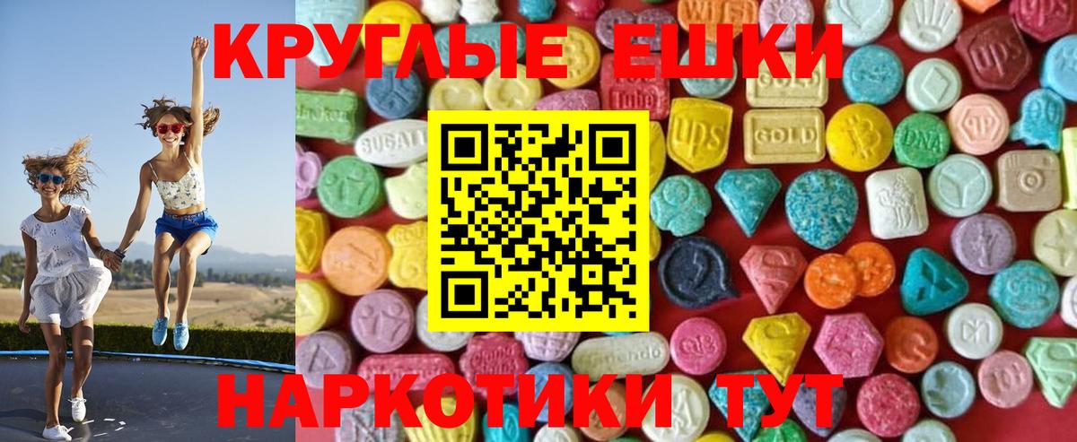 Экстази TESLA  Вход с VPN  blacksprut ССЫЛКА  ЭКСТАЗИ таблы  Калуга  Ecstasy 