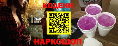 наркотики Кунгур