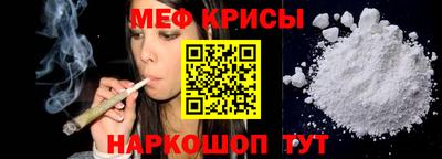 наркотики Кунгур