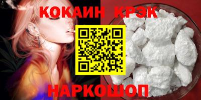 наркотики Кунгур