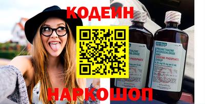 наркотики Кунгур