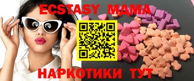 наркотики Кунгур
