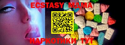 наркотики Кунгур