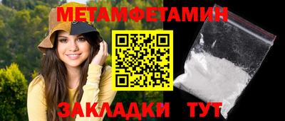 jwh Кумертау