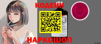 наркотики Кунгур