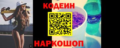 наркотики Кунгур