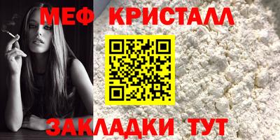 jwh Кумертау