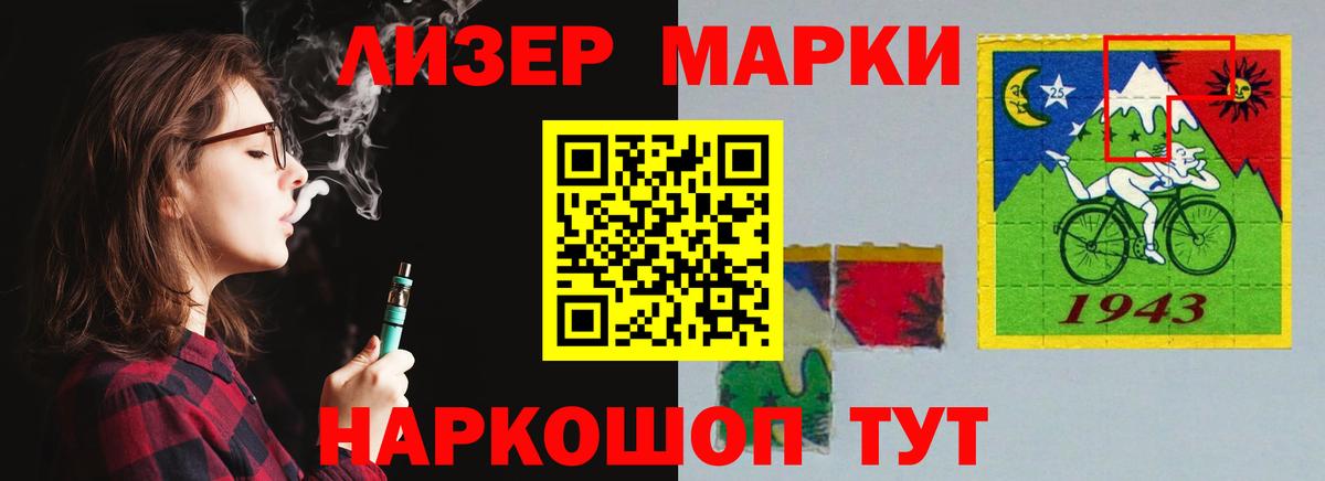 Лсд 25 экстази  Вход с VPN  Калуга  Лсд 25 экстази кислота  LSD-25 экстази кислота 