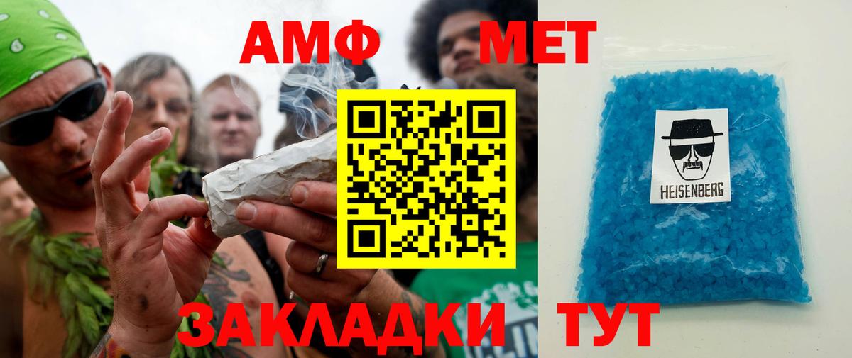 Калуга  Метамфетамин кристалл  Вход с VPN 