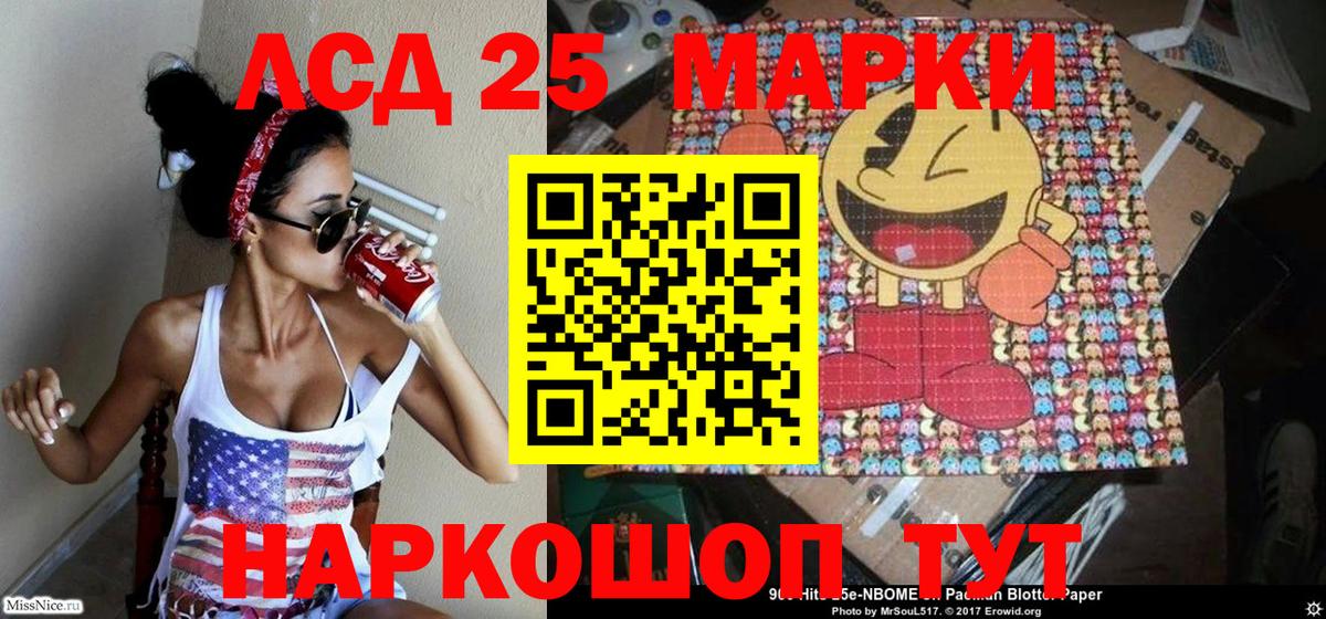 Марки N-bome 1500мкг  Вход с VPN  Наркотические марки  Марки N-bome 1500мкг  закладки  Калуга 
