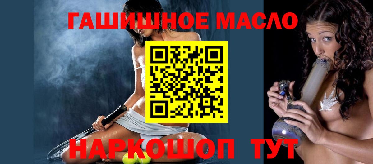 Дистиллят ТГК концентрат Калуга