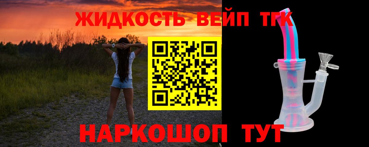 дарнет шоп  Вход с VPN  ТГК гашишное масло  Калуга  ТГК гашишное масло 
